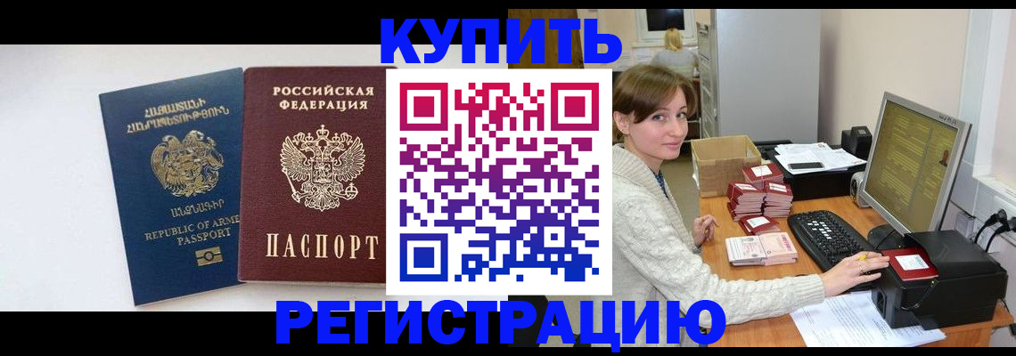 пропишу в квартире в Кисловодске