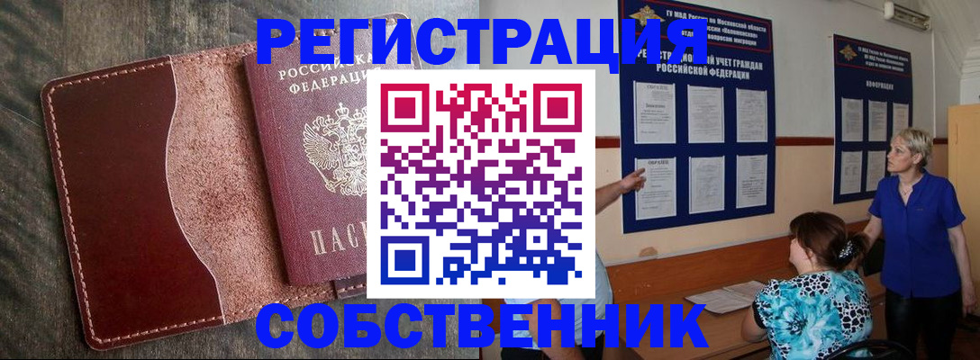 форма 3 в Кисловодске