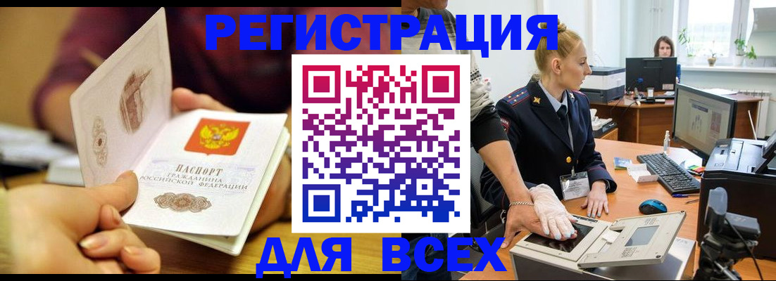 найти адрес прописки в Кисловодске